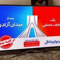 ال ای دی 49اینج سامسونگ اصلی هوشمند اسمارت 3Dنونو