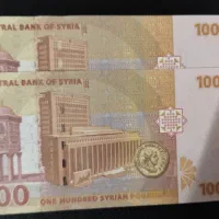 جفت اسکناس ۱۰۰ لیره سوریه|کلکسیون سکه، تمبر، اسکناس|لنجان, |دیوار