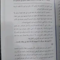 لغت نامه دهخدا