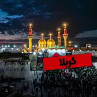 تور زمینی کربلا