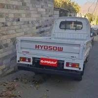 فروش نقدی هیوسو تحویل فوری