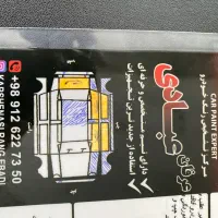 ساندرو استپ وی اتومات معاوضه هم دارم|خودرو سواری و وانت|تهران, جنت‌آباد مرکزی|دیوار