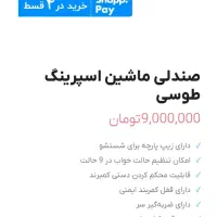 صندلی ماشین و صندلی غذا کودک|تخت و صندلی بچه|کرج, شهرک سهرابیه|دیوار