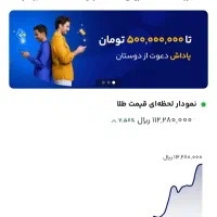 جایزه میلی واقعی