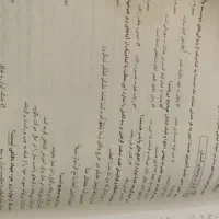 کتاب نهم به دهم|کتاب و مجله آموزشی|بندر ماهشهر, |دیوار