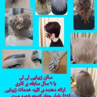 تخفیف یلدایی