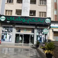 صندوق دار و آشنایی کامل به سایت فروش