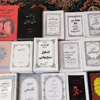 انواع کتاب دعا