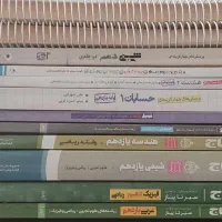 کتاب کمک درسی کتاب کنکور کتاب جامع کنکوری|کتاب و مجله آموزشی|تهران, استاد معین|دیوار