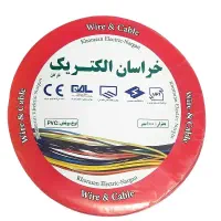 سیم برق استاندارد خراسان الکتریک تمام مس