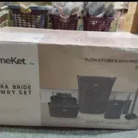 هوم کت ۱۱۰ پارچه پلمپ موکا