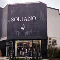 استخدام فروشنده آقا در پوشاک