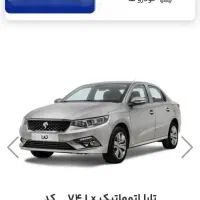 فروش سمند سورن پلاسef7 دوگانه سوز ۴۰۴