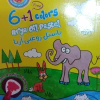 فروش پاستل آریا6 عدد