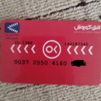 کارت هدیه افق کوروش