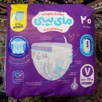 پوشک شورای رایگان