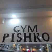 باشگاه پیشرو