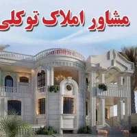 اجاره،امجدیه