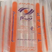 لیوان یکبار مصرف مارک تیام