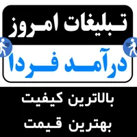 طراحی، چاپ، پخش