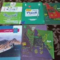 کتاب امتحانات نهایی