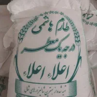 برنج طارم هاشمی