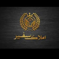 فروش زمین جهت سرمایه گذاری