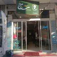 تجهیزات کافه صبحانه