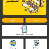 کار در منزل