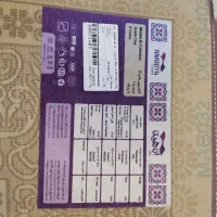 فرش شش متری|فرش|مشهد, رضاشهر|دیوار