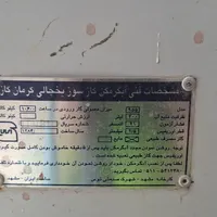 آبگرمکن مخزنی (یخچالی) 200 لیتری ـ در حد نو|آبگرمکن، پکیج، شوفاژ|تربت‌حیدریه, بهشت عسکری|دیوار