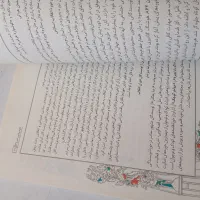 کتاب درسی علوم و فنون دوازدهم|کتاب و مجله آموزشی|کوهدشت, |دیوار