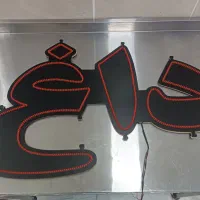 نئون نان داغ کباب داغ