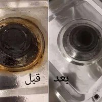 چربی زدا اصل ۱۲۰ تومن|مواد شوینده و دستمال کاغذی|ارومیه, |دیوار