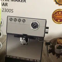 قهوه ساز هارستاد