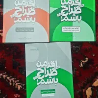 کنکور تخصصی فرهنگیان