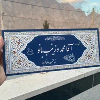 تابلوعشق|تابلو، نقاشی، عکس|مبارکه, |دیوار