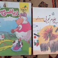 کتاب کار|کتاب و مجله آموزشی|بناب, |دیوار