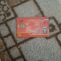 کارتون سوخت