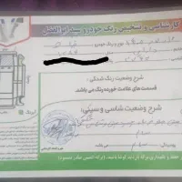 تیبا ۲ مدل ۹۴ معاوضه با ۱۱۱