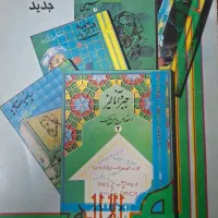 کتاب کنکور|کتاب و مجله آموزشی|نیشابور, تریا پارک|دیوار