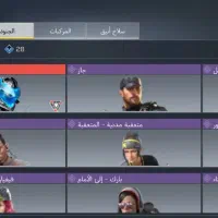 اکانت خفن فقط طاق پایین ترم بود بیاد|کنسول، بازی ویدئویی و آنلاین|کهنوج, |دیوار