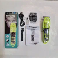 ماشین اصلاح