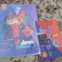 فورمول ۲۰ فارسی ۱۱