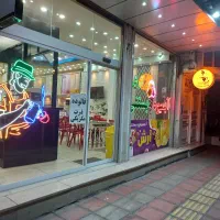 واگذاری کافه آبمیوه بستنی با تمام وسایل