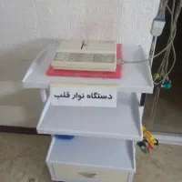 تجهیزات درمانگاه