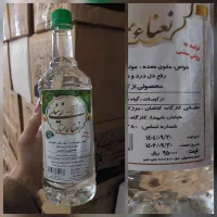 آبلیمو عرق نعنا گلاب نوشیدنی نوشمک سرکه قرمز وسفید