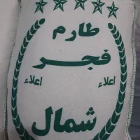 برنج طارم فجر