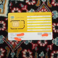 سیم کارت اصل