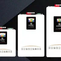 باتری لیتیوم فسفات